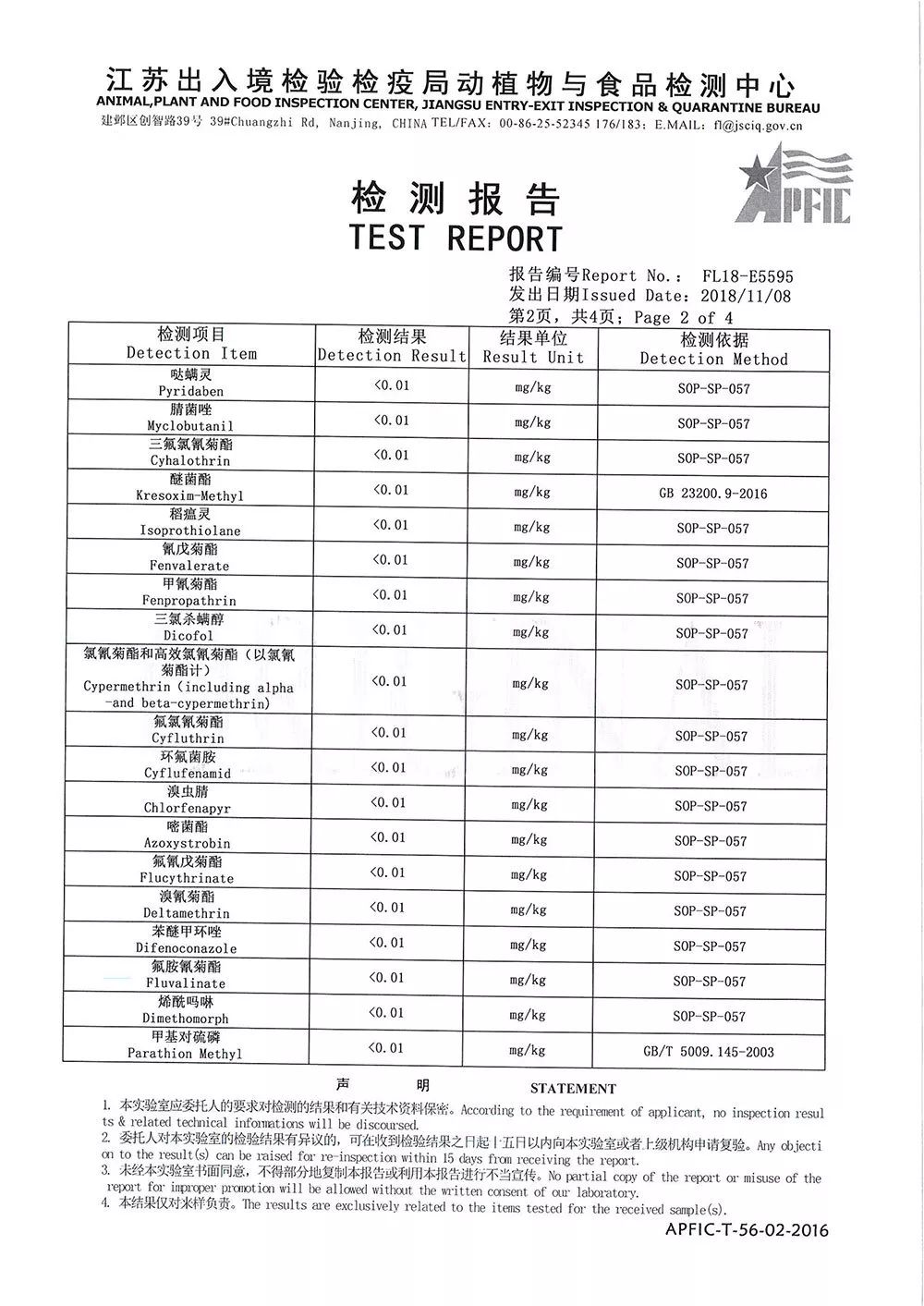 1542611115481783.jpg 微信圖片_20181119150241.jpg