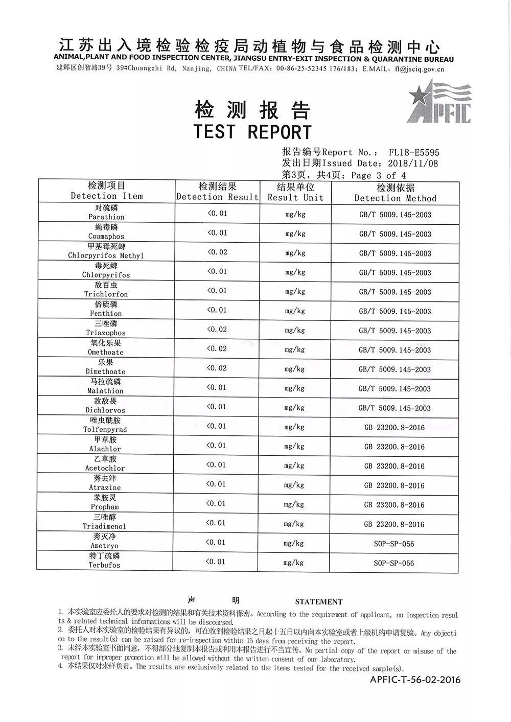 1542611125125997.jpg 微信圖片_20181119150255.jpg
