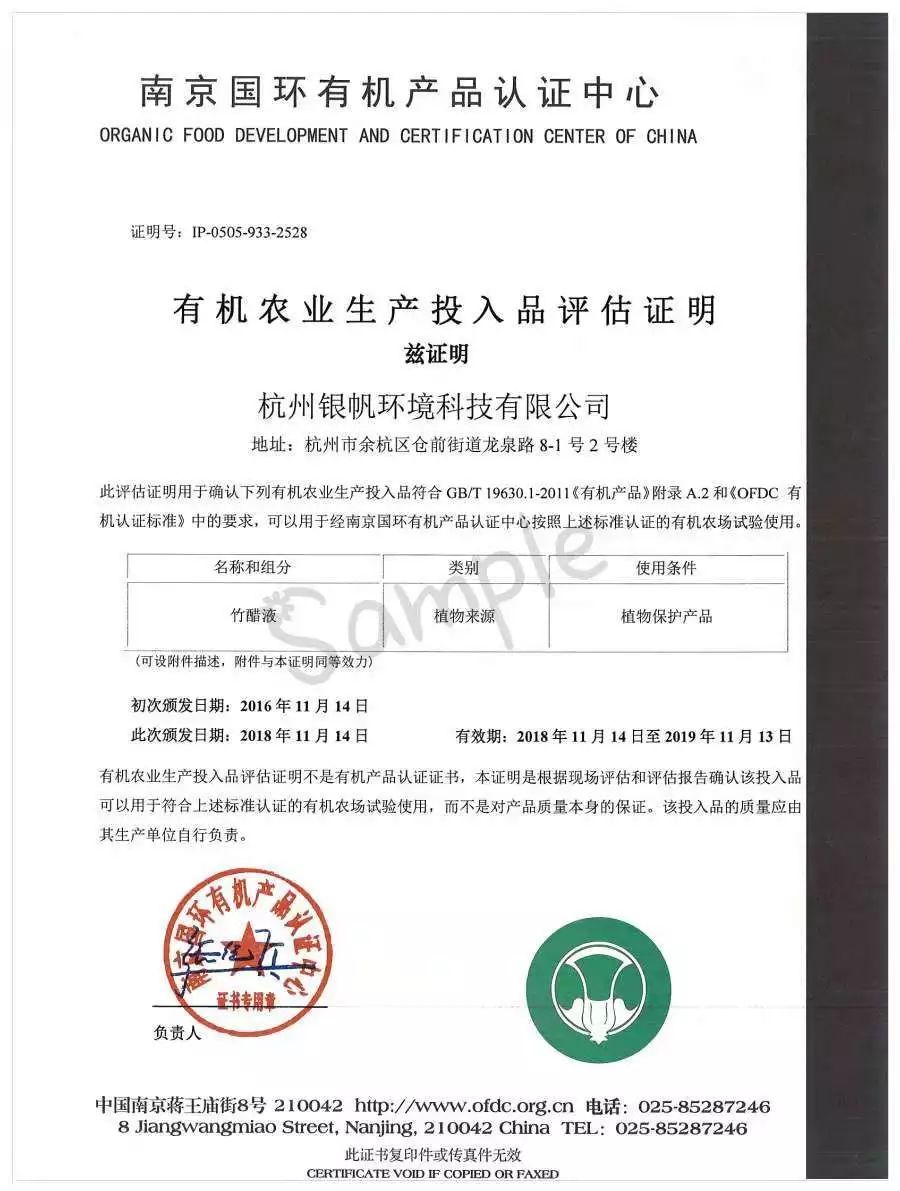 1542612007110441.jpg 微信圖片_20181119151641.jpg